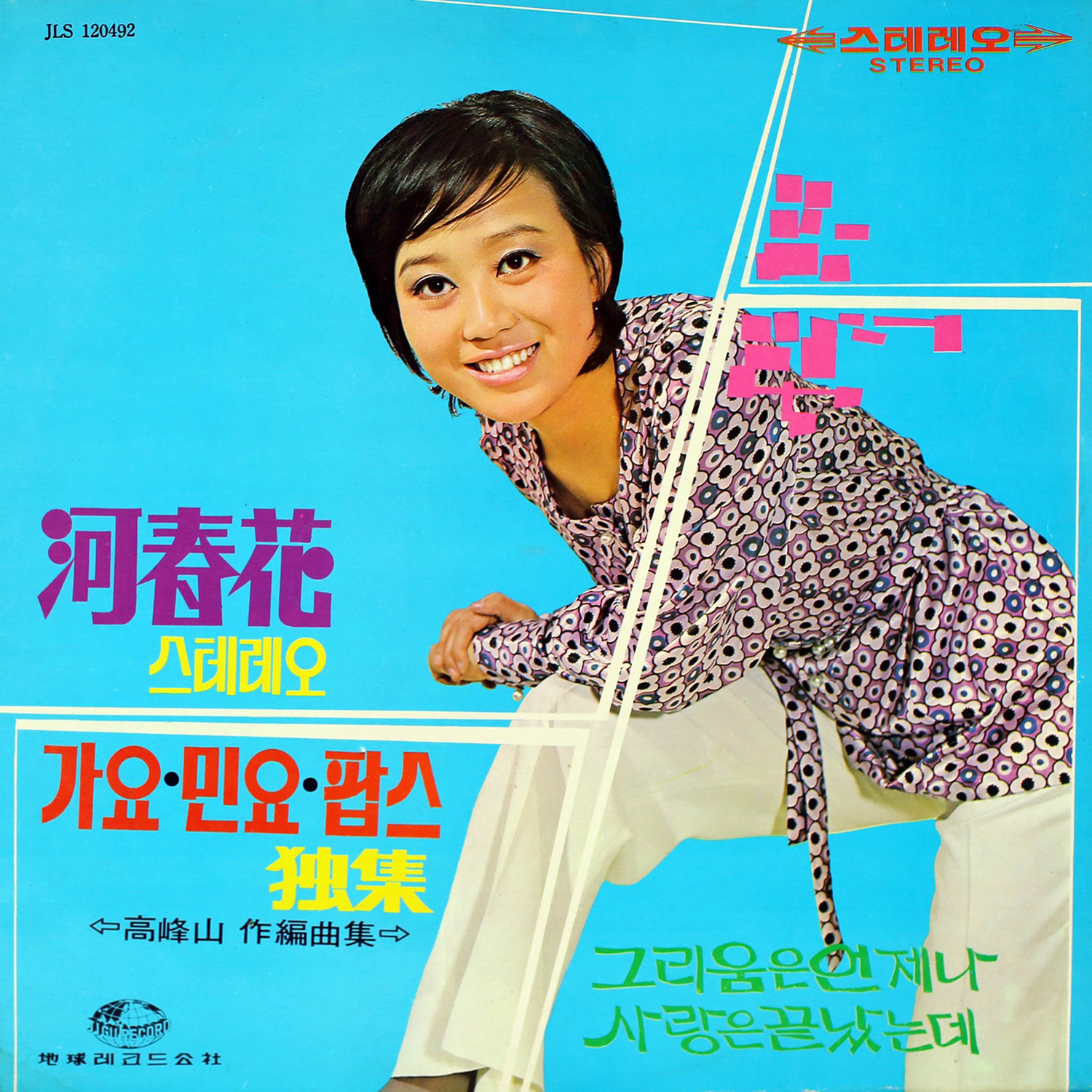 Image Cover
